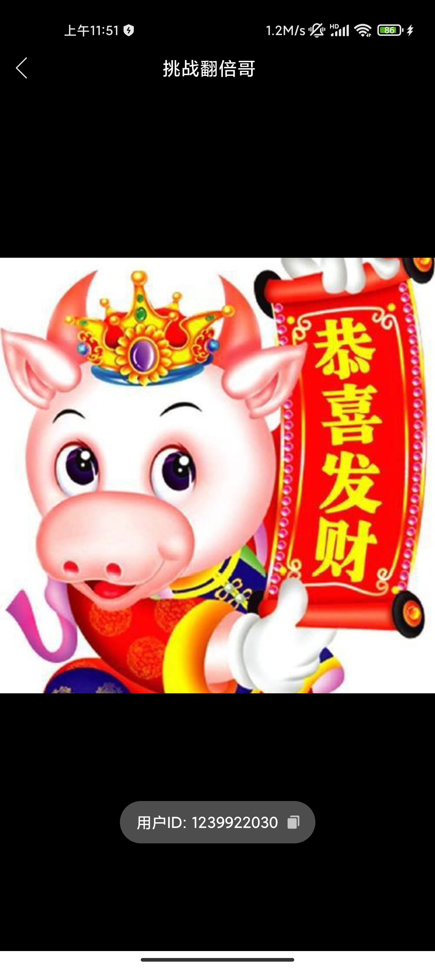资深镰刀