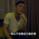 仅有的回忆