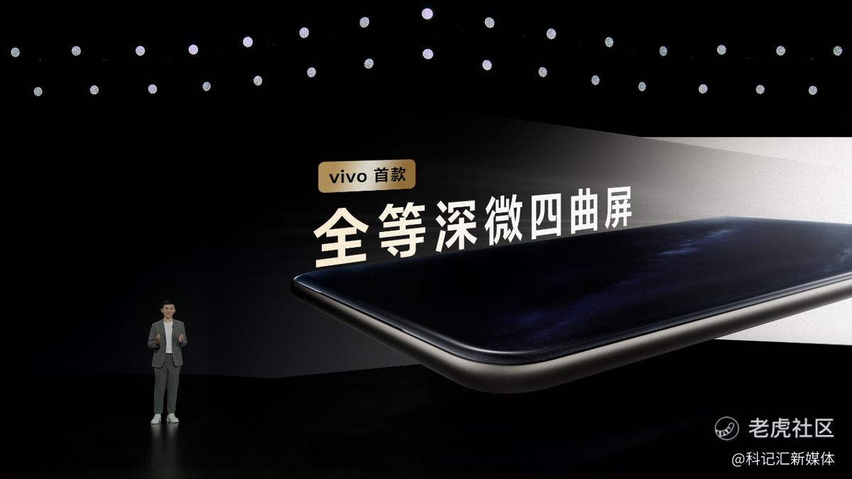 续航灭霸 钛强大 vivo Y300 Pro越级新品正式发布-科记汇