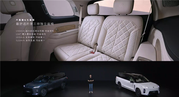 蔚来旗舰SUV登场！全新蔚来ES8预售：41.68万起