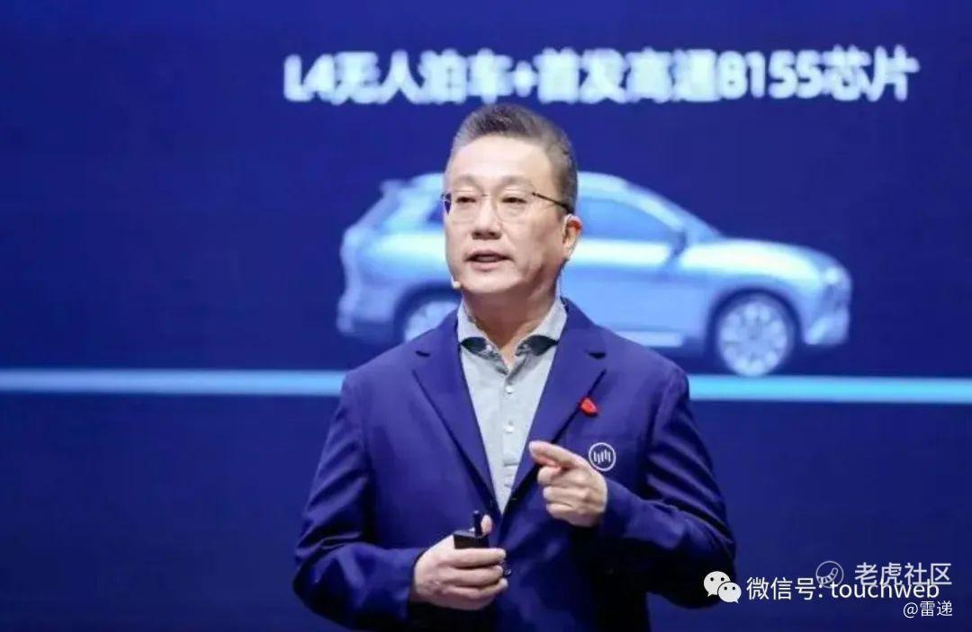威马再发内部信：部分人员先行复工复产 其余人无薪休假_老虎社区_美港股上老虎 - 老虎社区