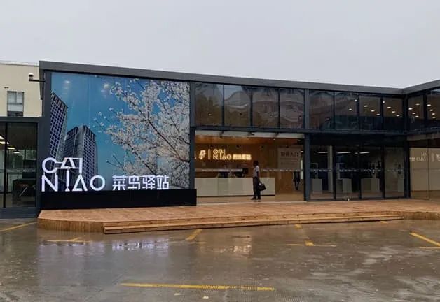来源：公司官网