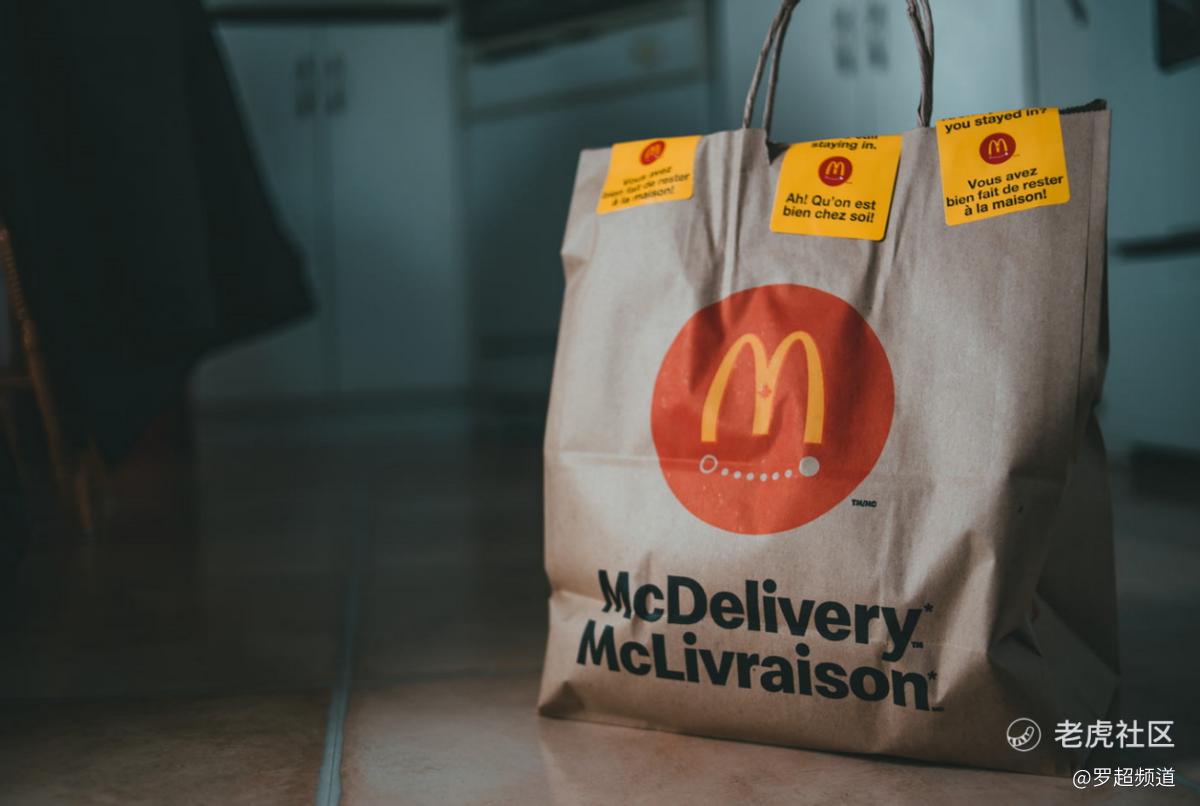 再开800家店！麦当劳抱紧中国这根救命稻草_老虎社区_美港股上老虎- 老虎社区