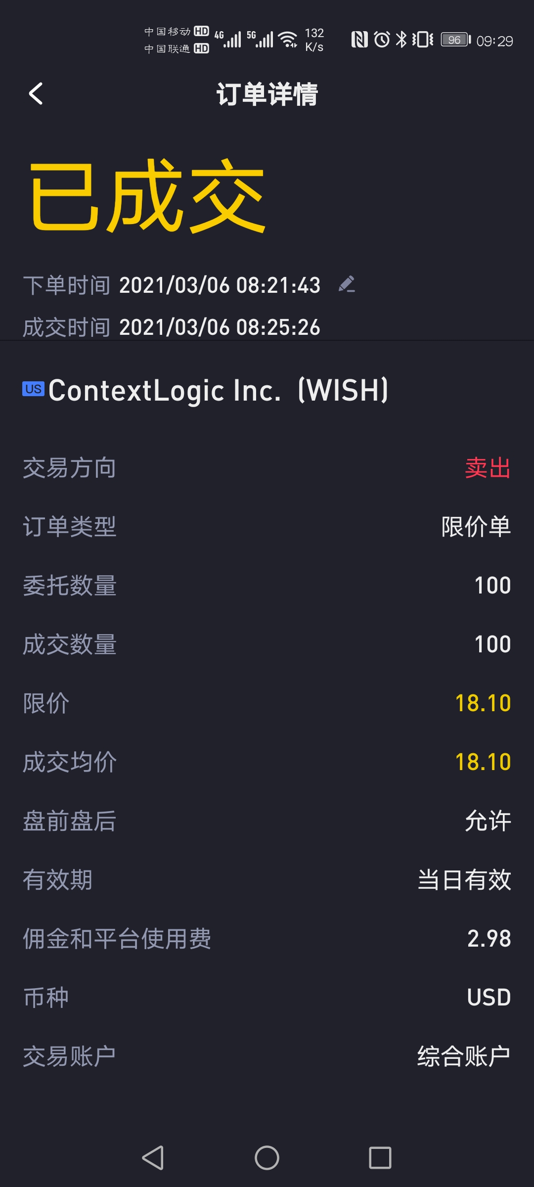 在股市中你会“捉猴子”吗？_老虎社区_美港股上老虎- 老虎社区