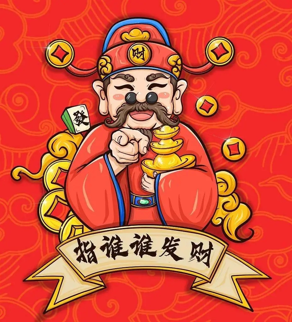 投资之王