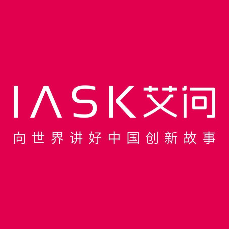 艾问人物iAsk