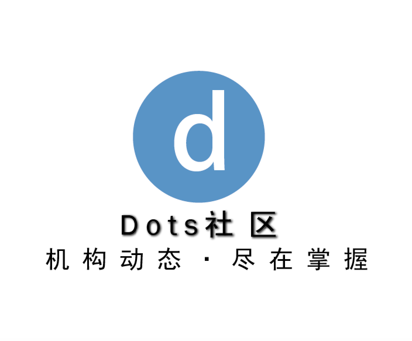 Dots机构投资者社区