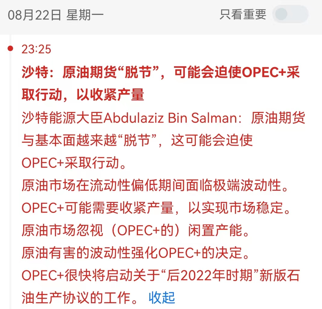 央行年会鹰派横飞 商品可以做空 美股却不值得 老虎社区 美港股上老虎 老虎社区