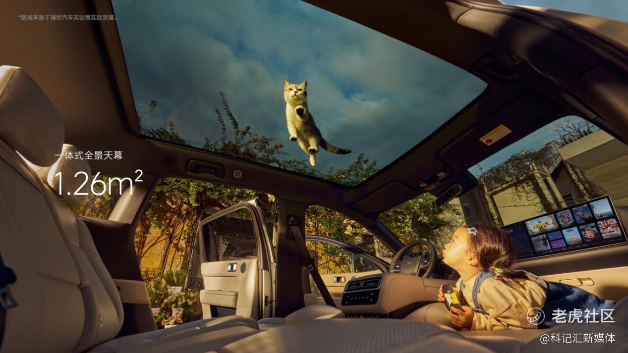 家庭五座豪华SUV——全新理想L6正式发布 全国统一零售价24.98万-27.98万元-科记汇