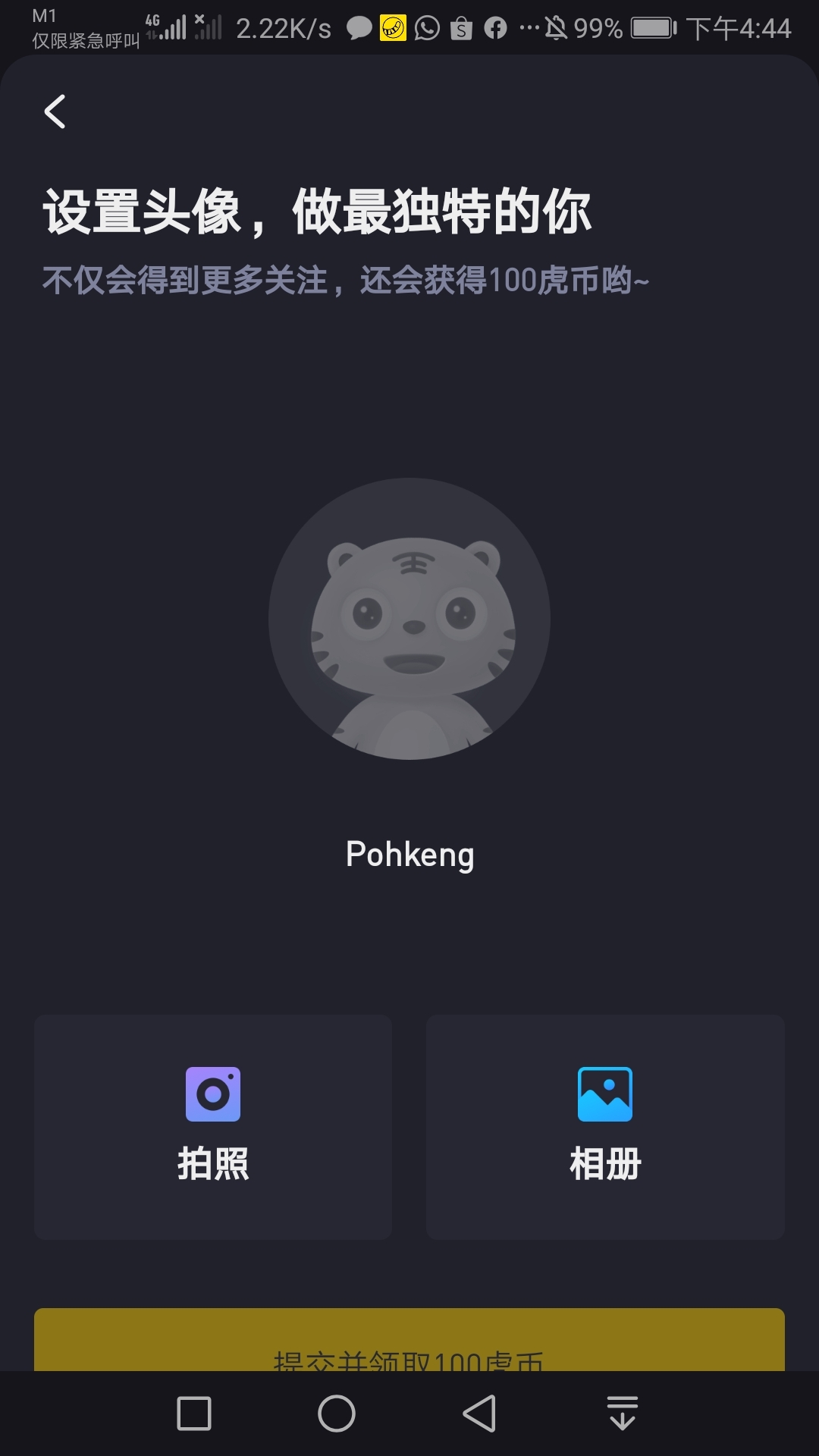 Pohkeng