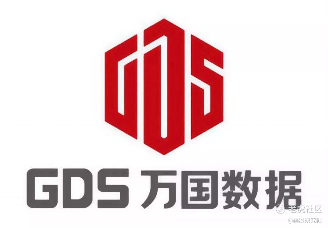 聚焦绿色低碳等业务板块，万国数据发布第一代Smart DC_老虎社区_美港股上老虎- 老虎社区