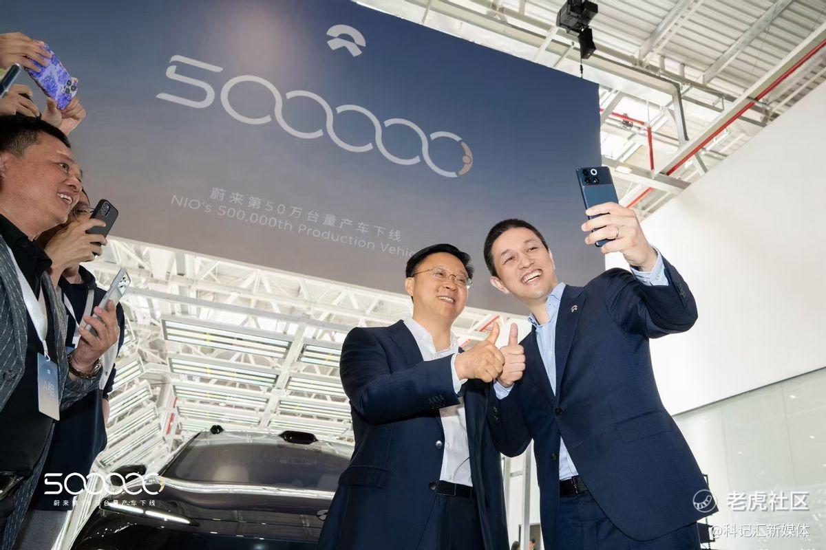 蔚来汽车创始人李斌的长期主义-科记汇