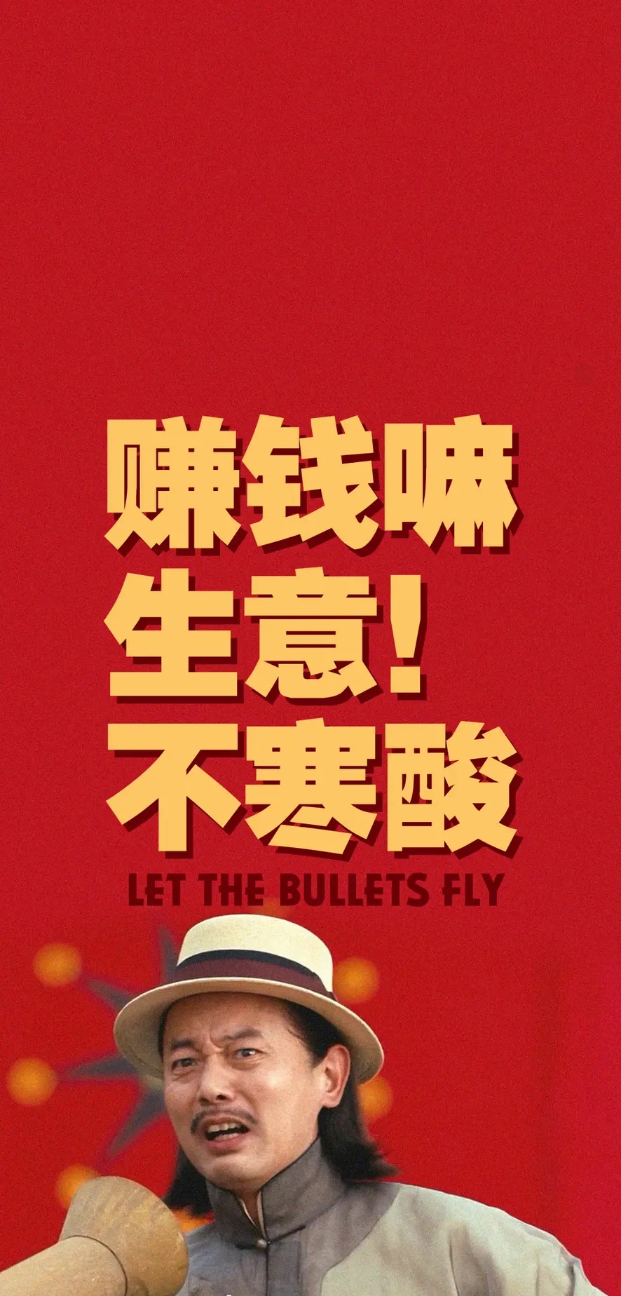 农夫三拳有点疼1