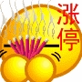 老汤豆花