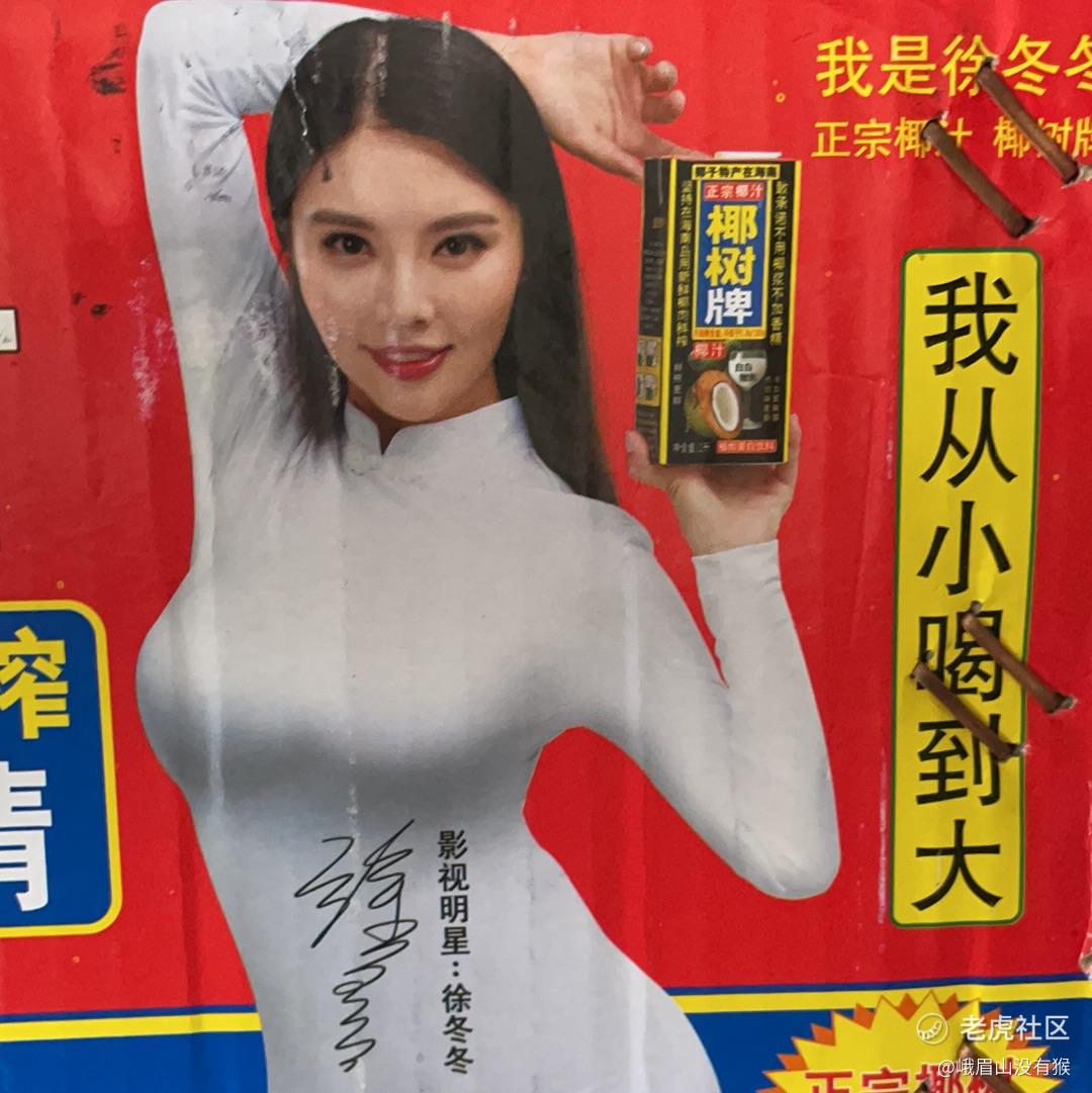 从小喝到大
