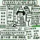 钱通天下