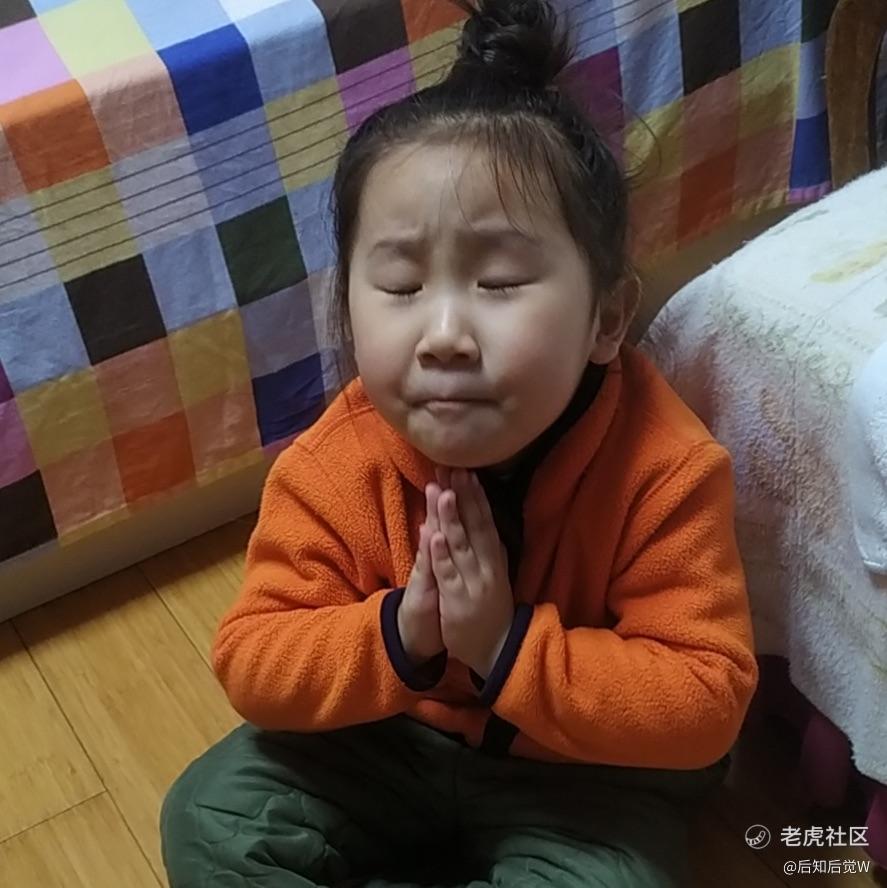 后知后觉W