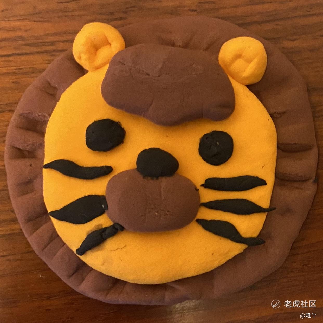 开心鱼丁
