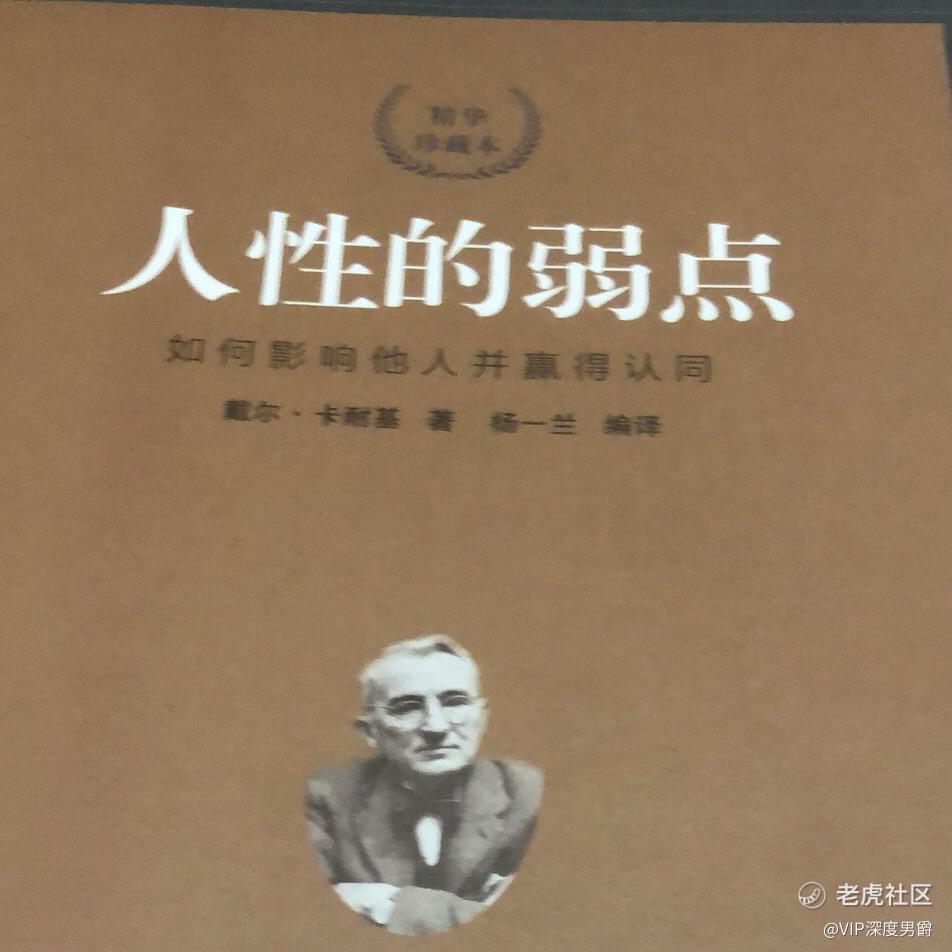 VIP深度男爵