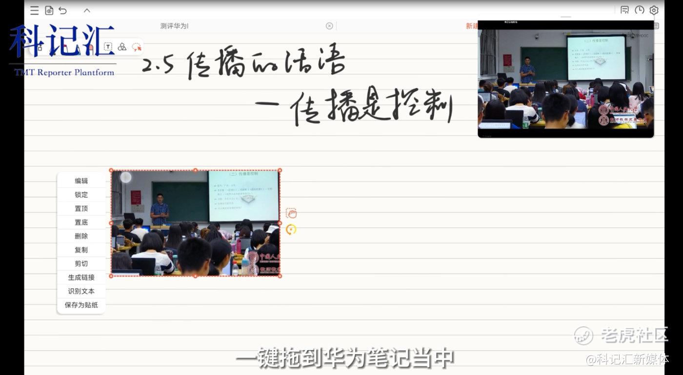 遥遥领先的华为Matepad pro13.2——极致轻薄，重磅登场-科记汇