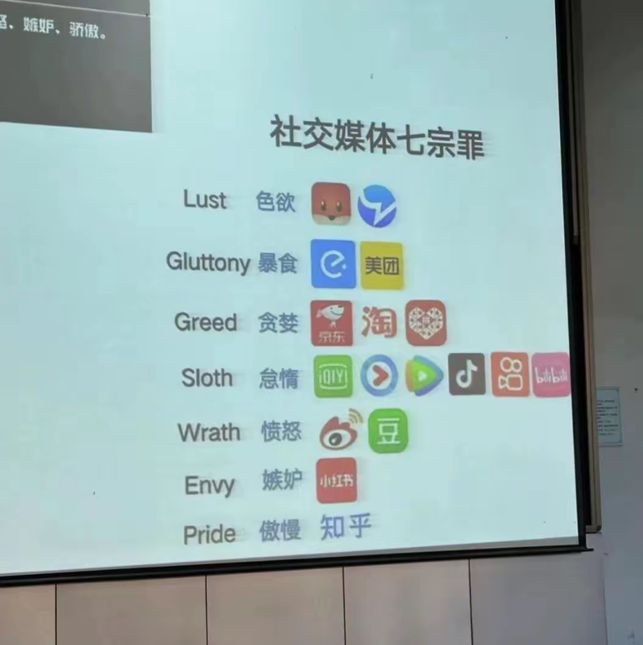 人九文日天