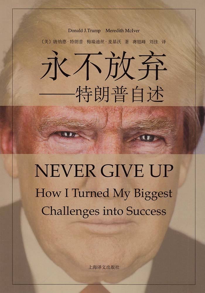 特朗普教会了我们的投资道理 老虎社区