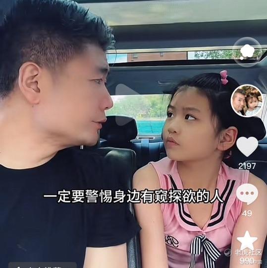 川普中国