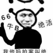 我是新人哈哈