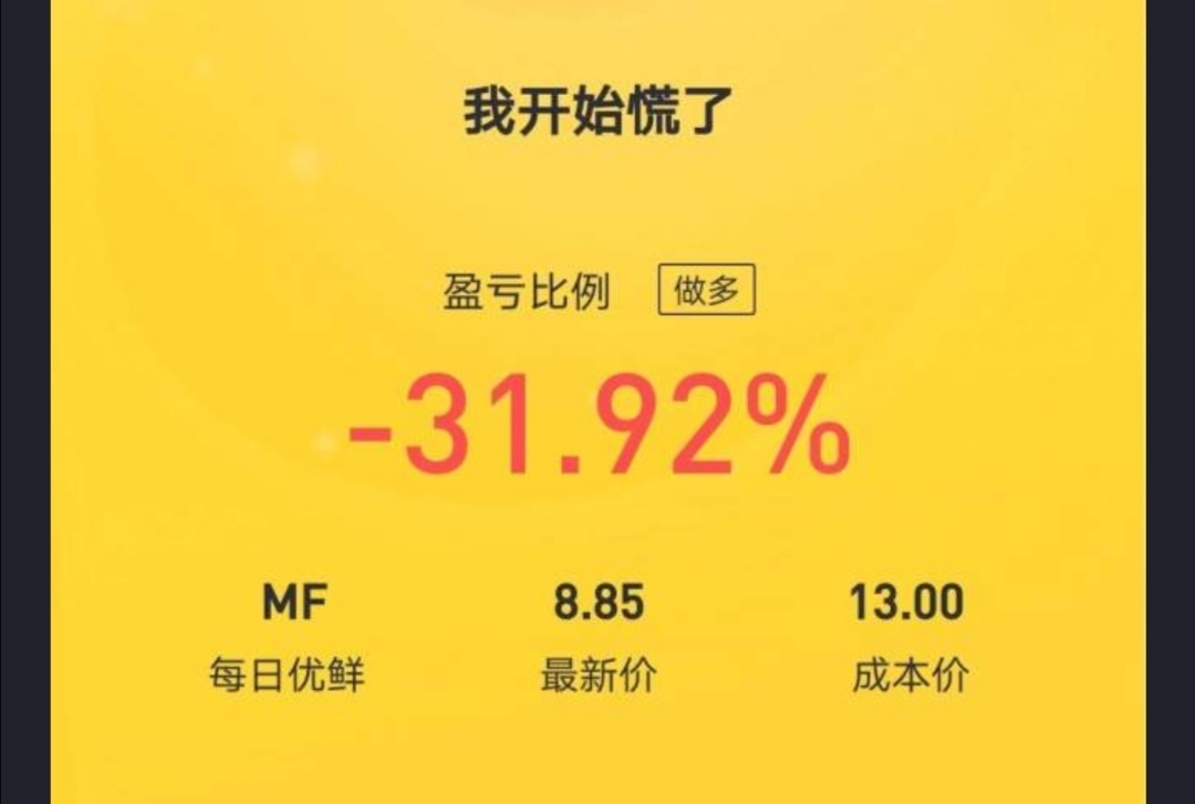 Margo的豆豆
