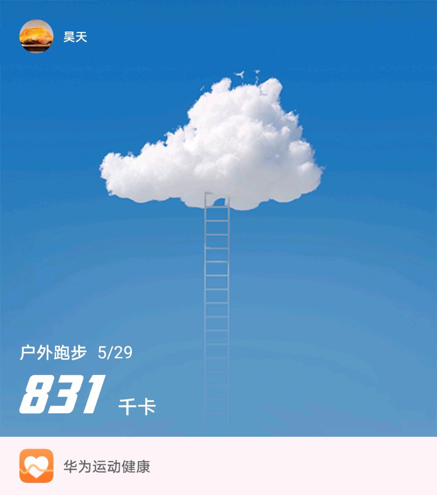 昊天牛牛牛