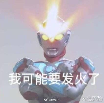 王大人继续忽悠