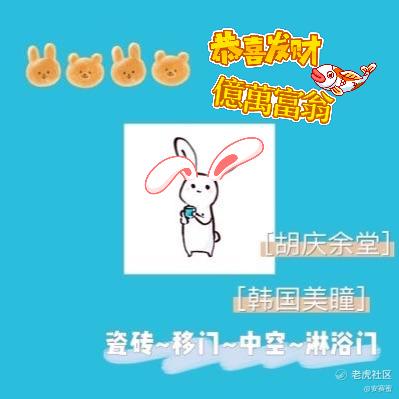 安赛蜜