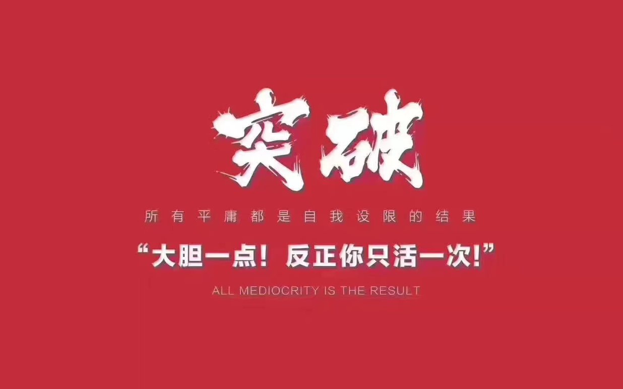 夜袭尼姑庵