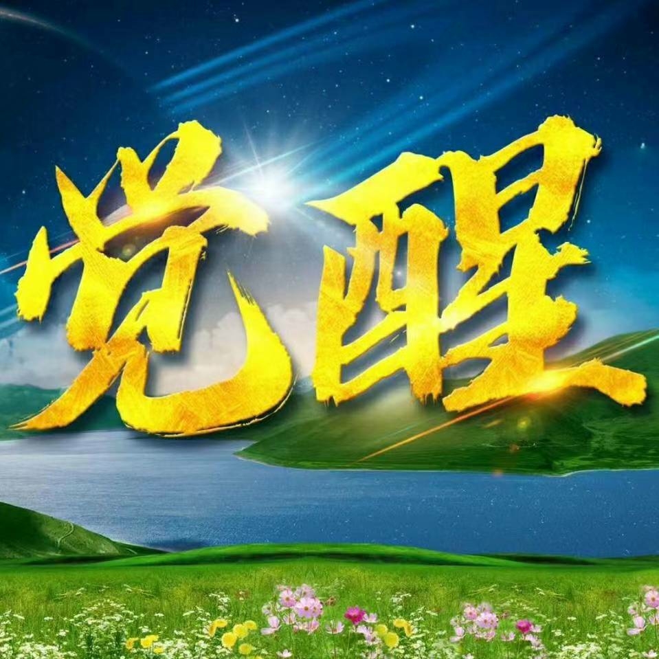 财源来