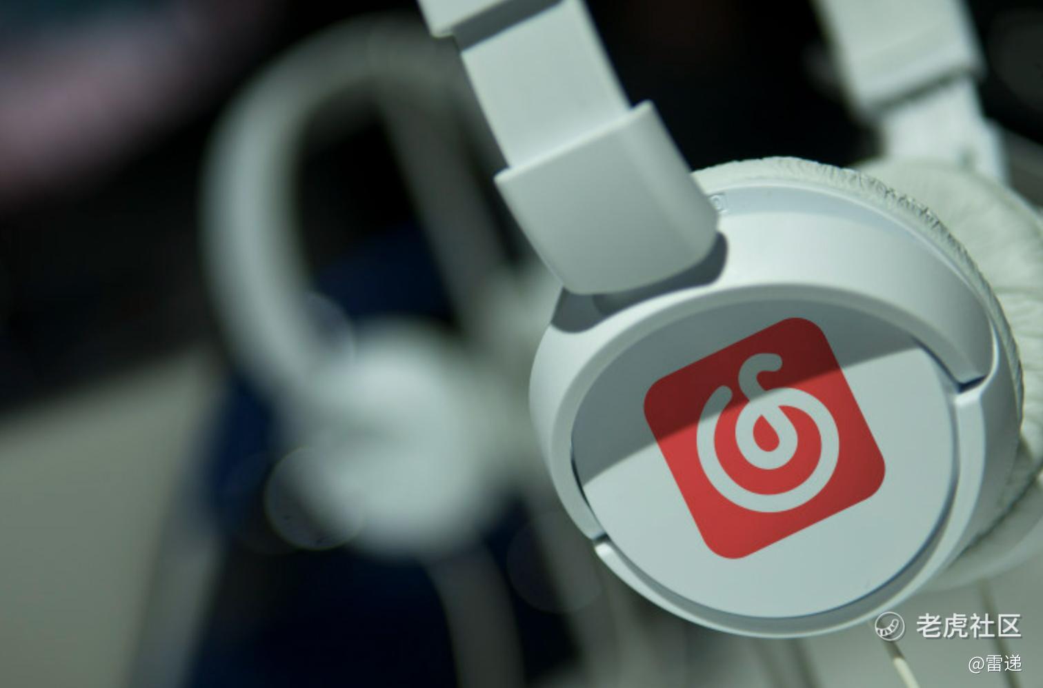 网易云音乐年营收90亿：同比增29% 期内亏损2.2亿_老虎社区_美港股上老虎- 老虎社区