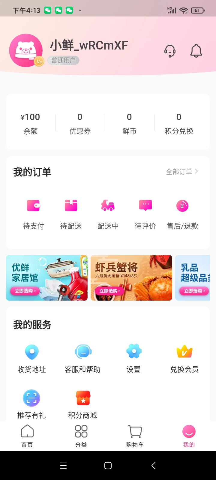 莫愁1