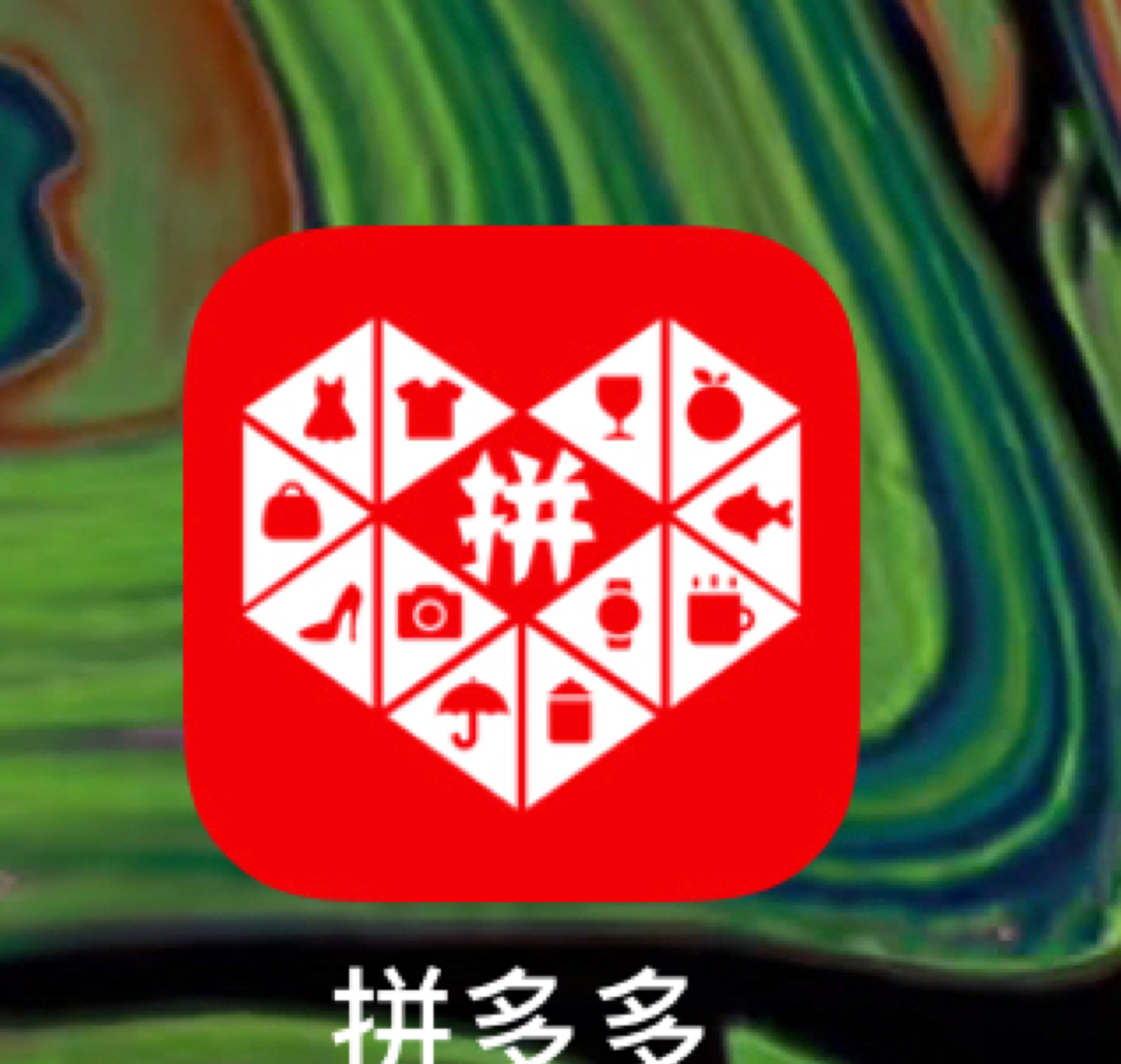 一颗黄牛