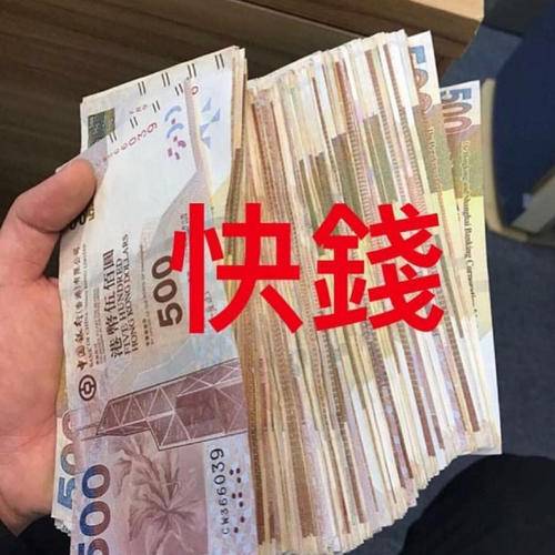 談笑之間把錢搵