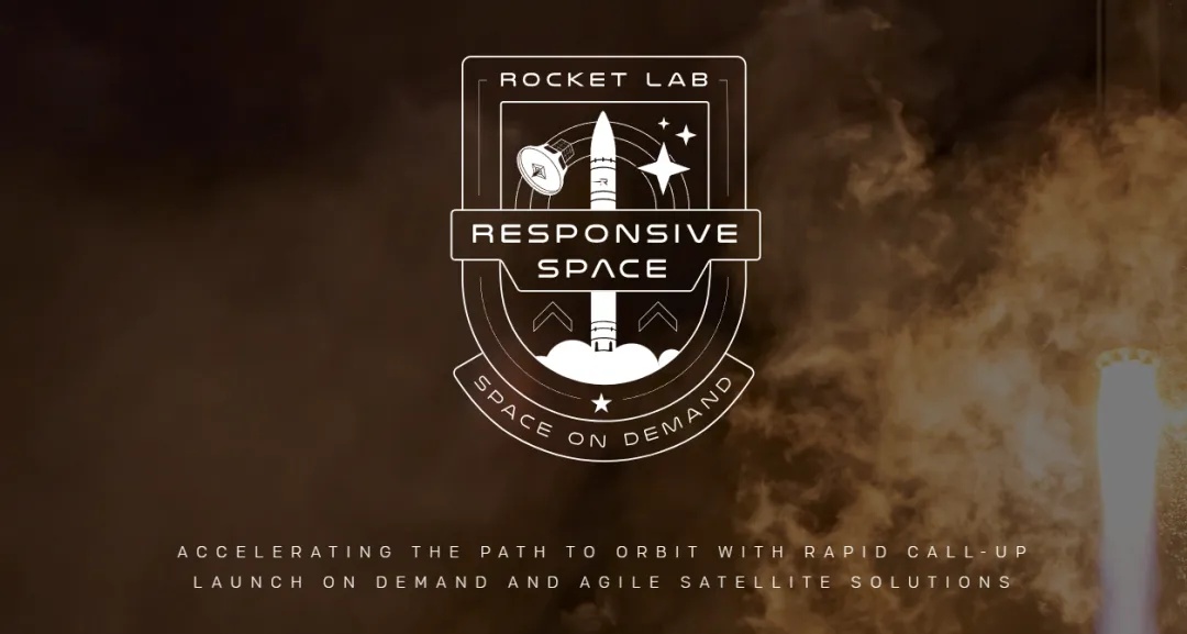 图源：Rocket Lab