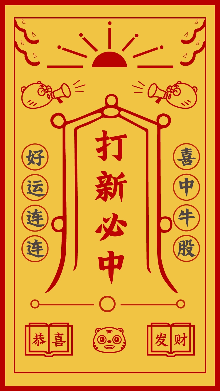 绽放的菊花
