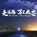 一叶轻舟过万山