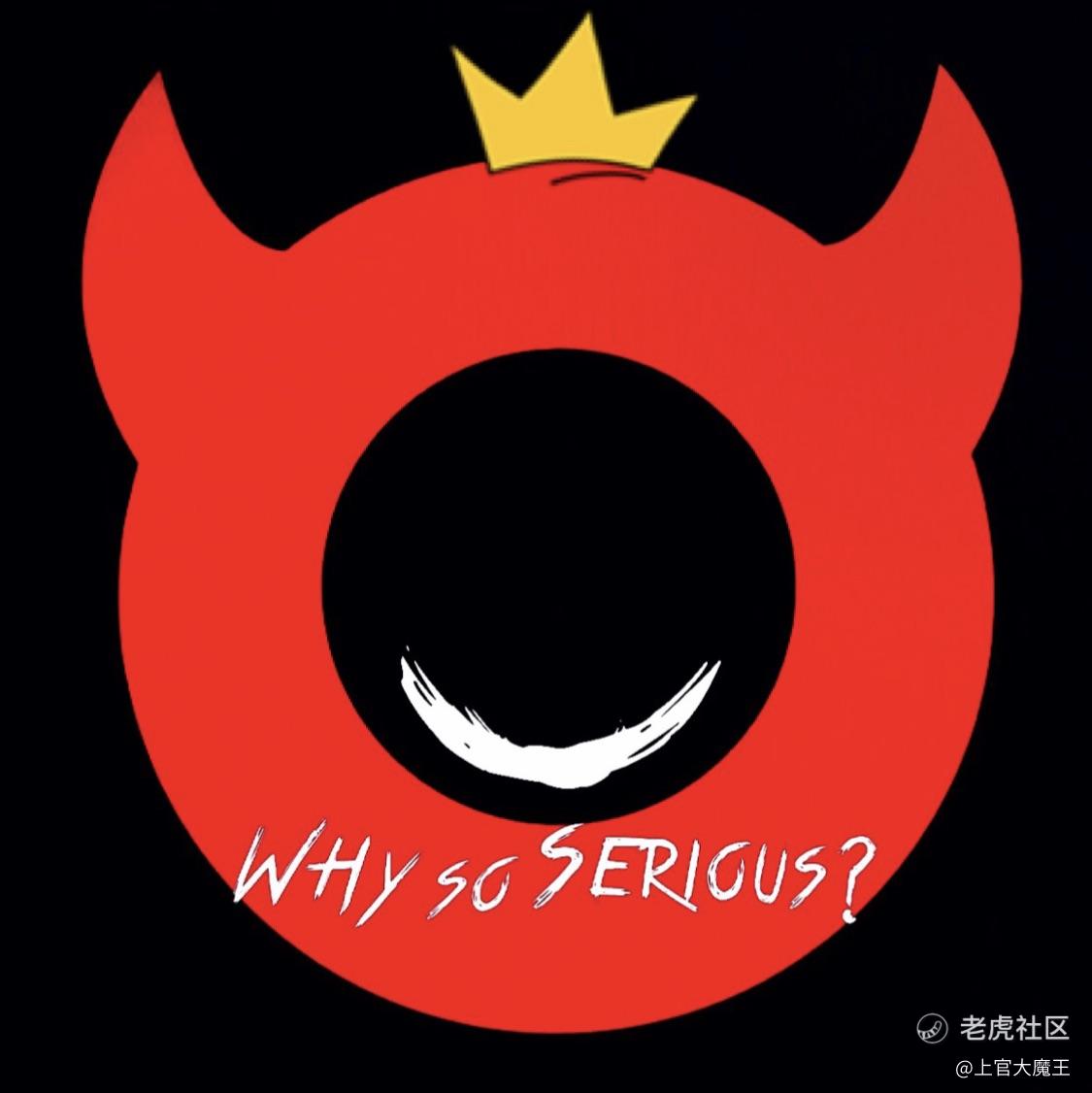 上官大魔王