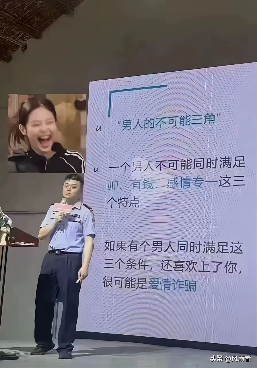 你睇我唔到