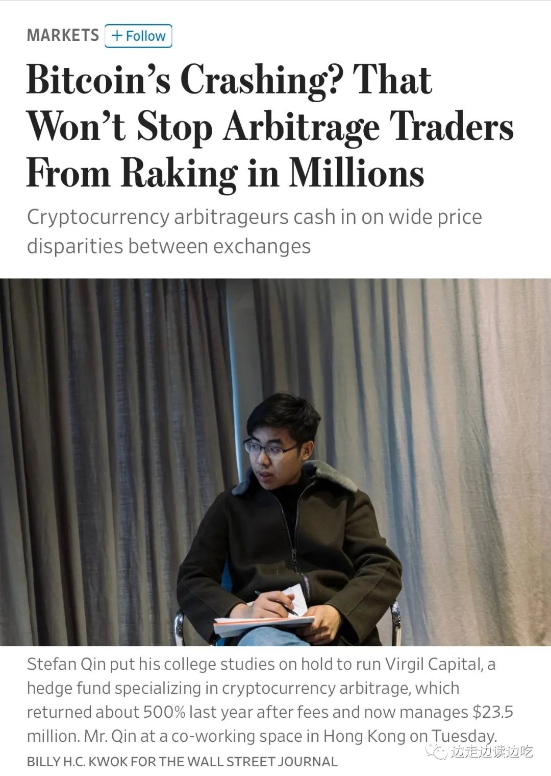 9千万美元挥霍一空，24岁小子去坐牢。_老虎社区_美港股上老虎- 老虎社区