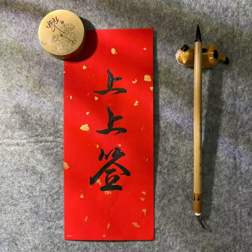 我家嘟嘟