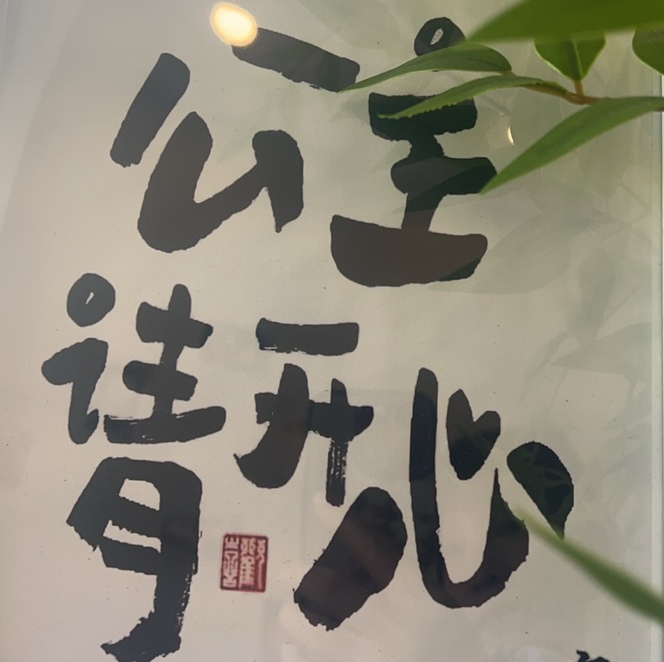 人中美文