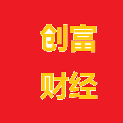 创富财经