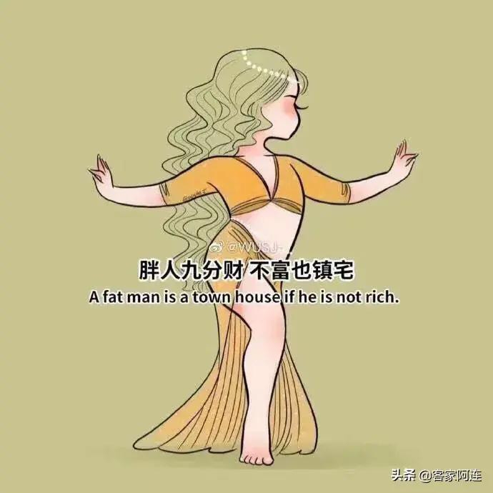 不取了
