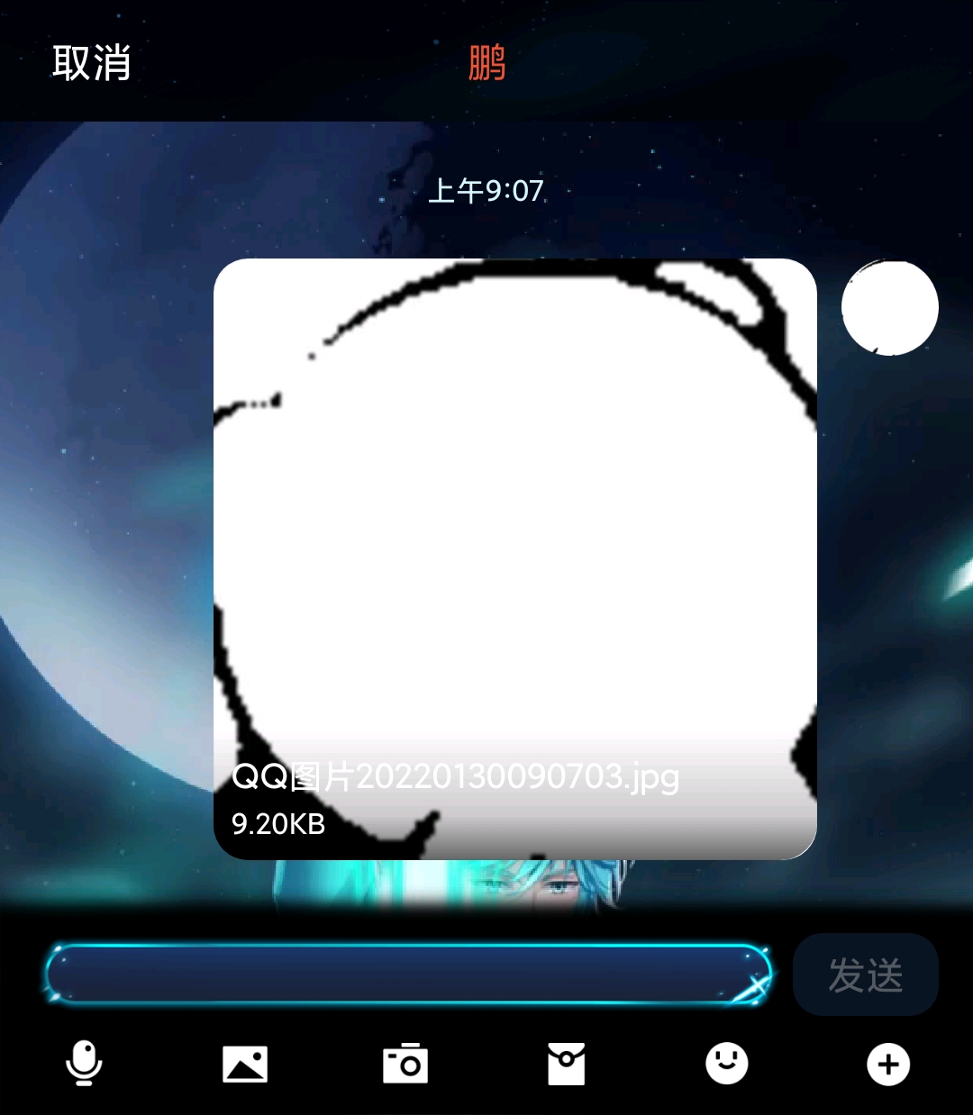 军神事家