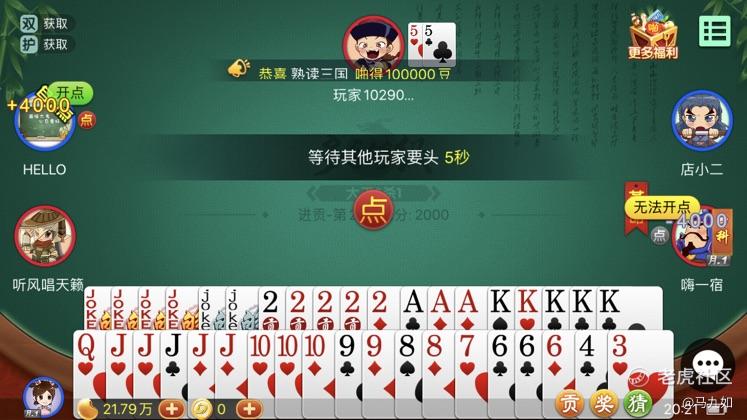 马九如